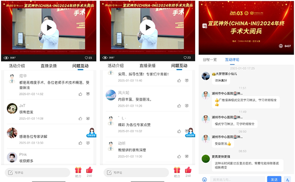 微信图片_20250105194346.jpg