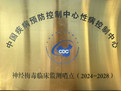 微信图片_20250206154434.png