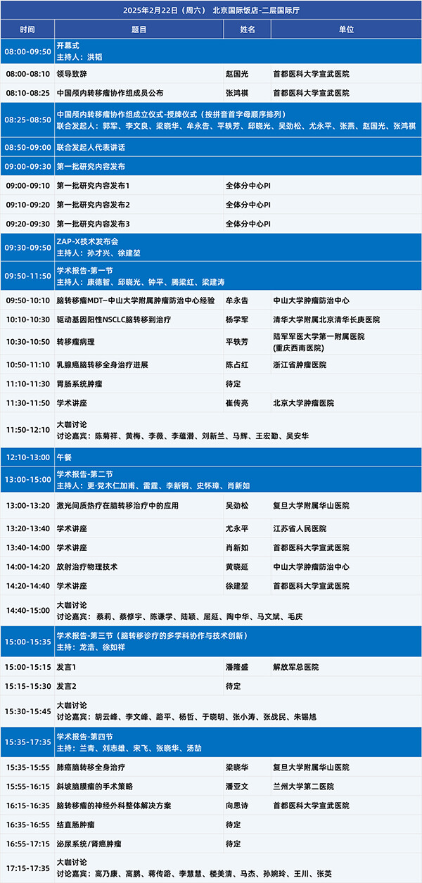 微信图片_20250217084519(1).jpg