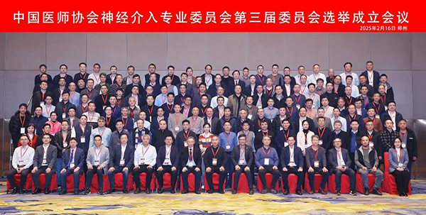 微信图片_20250217170522.jpg