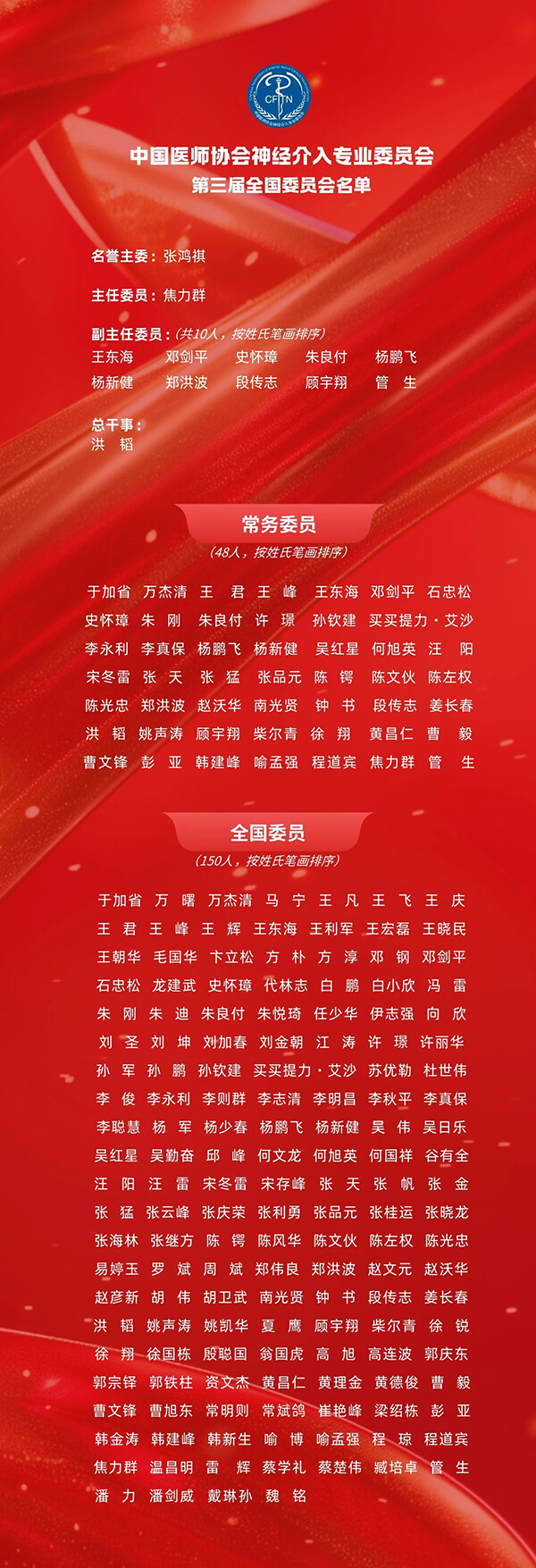 微信图片_20250217170535.jpg