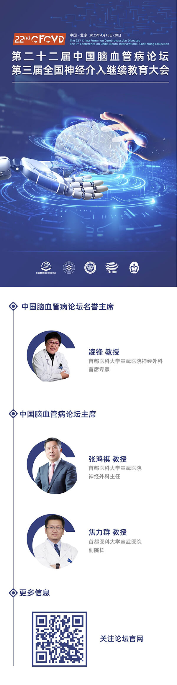 微信图片_20250302215430.jpg