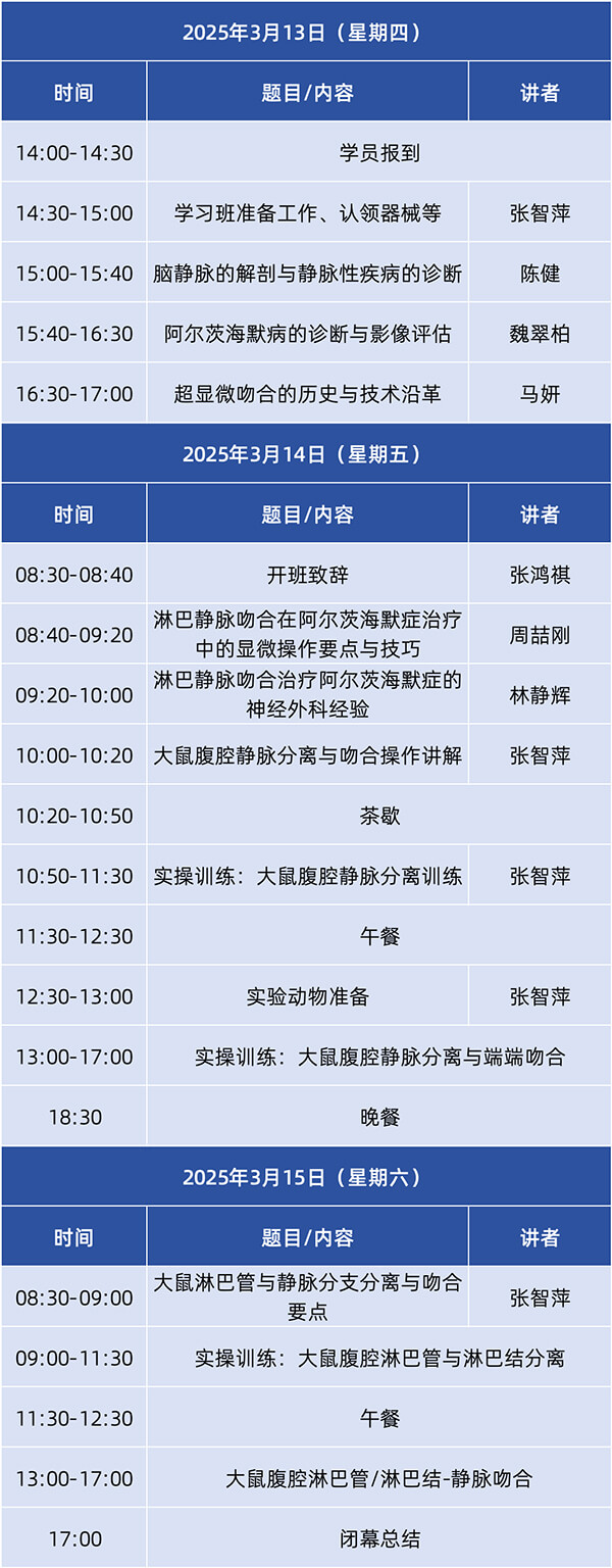 微信图片_20250302215602.jpg