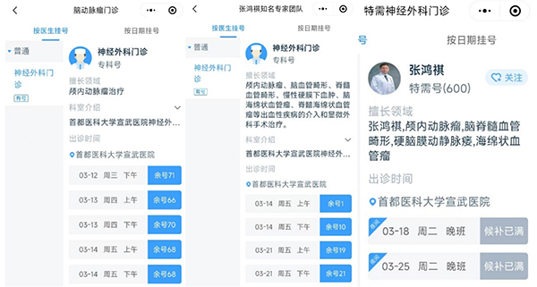 微信图片_20250314101808.jpg