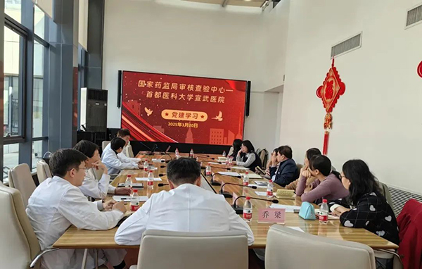 微信图片_20250323175705.jpg