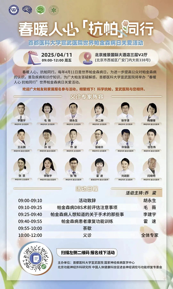 微信图片_20250408094507.jpg