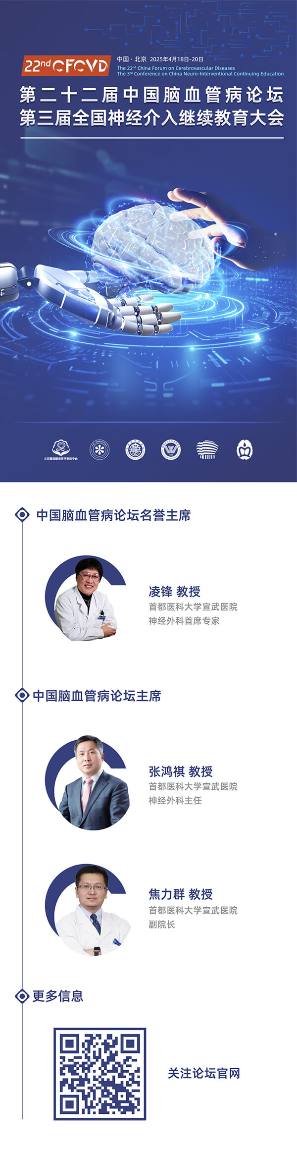 微信图片_20250418152712.jpg