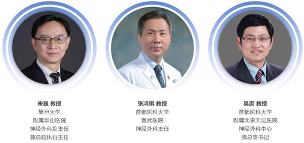 执行主席.png