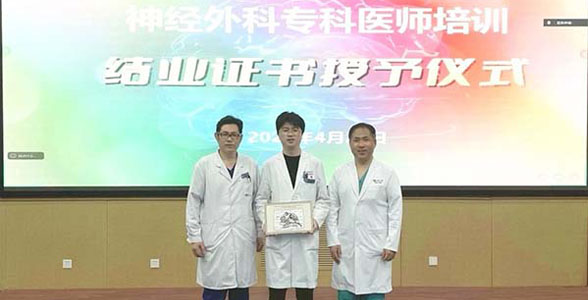 科室新闻 | 拿到宣武神外的专培结业证书太难了！